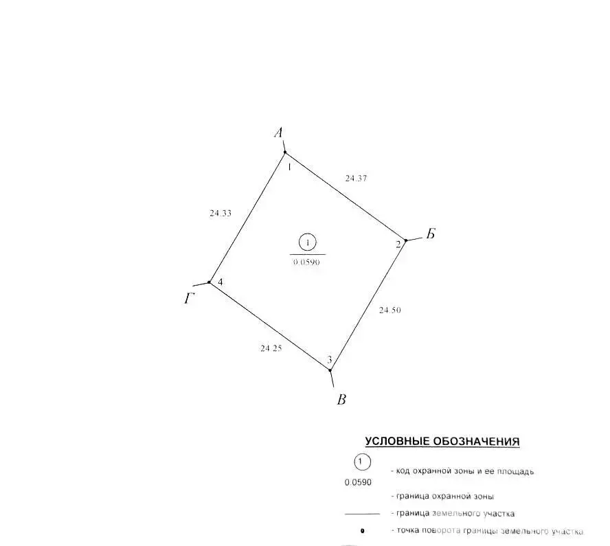 участок, Отдых, д. 20 