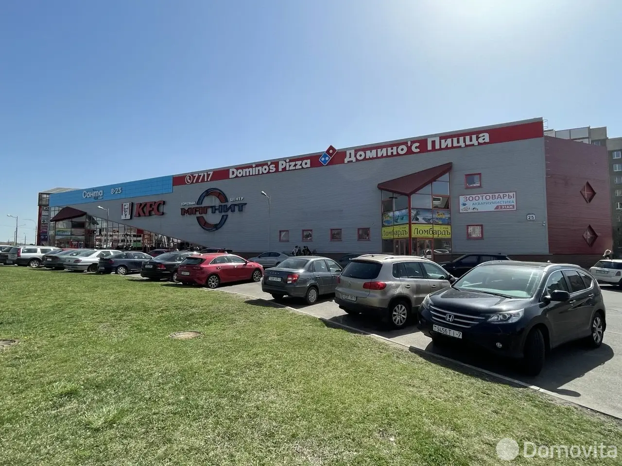 Цена продажи торгового объекта, Минск, ул. Шаранговича, д. 25