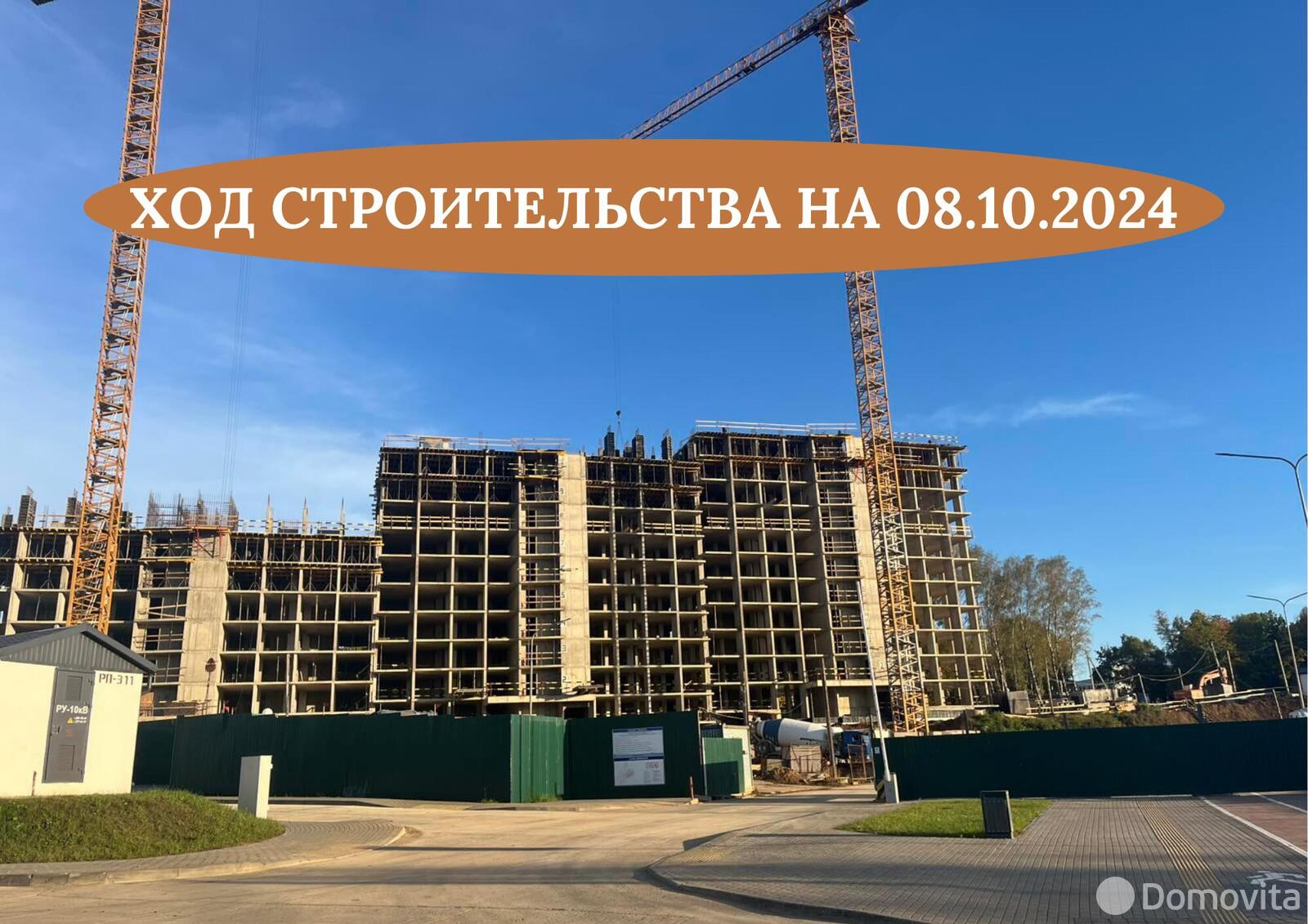 Купить 1-комнатную квартиру в Минске, ул. Кузьмы Минина, д. 6, 58935 USD, код: 1067487 - фото 5