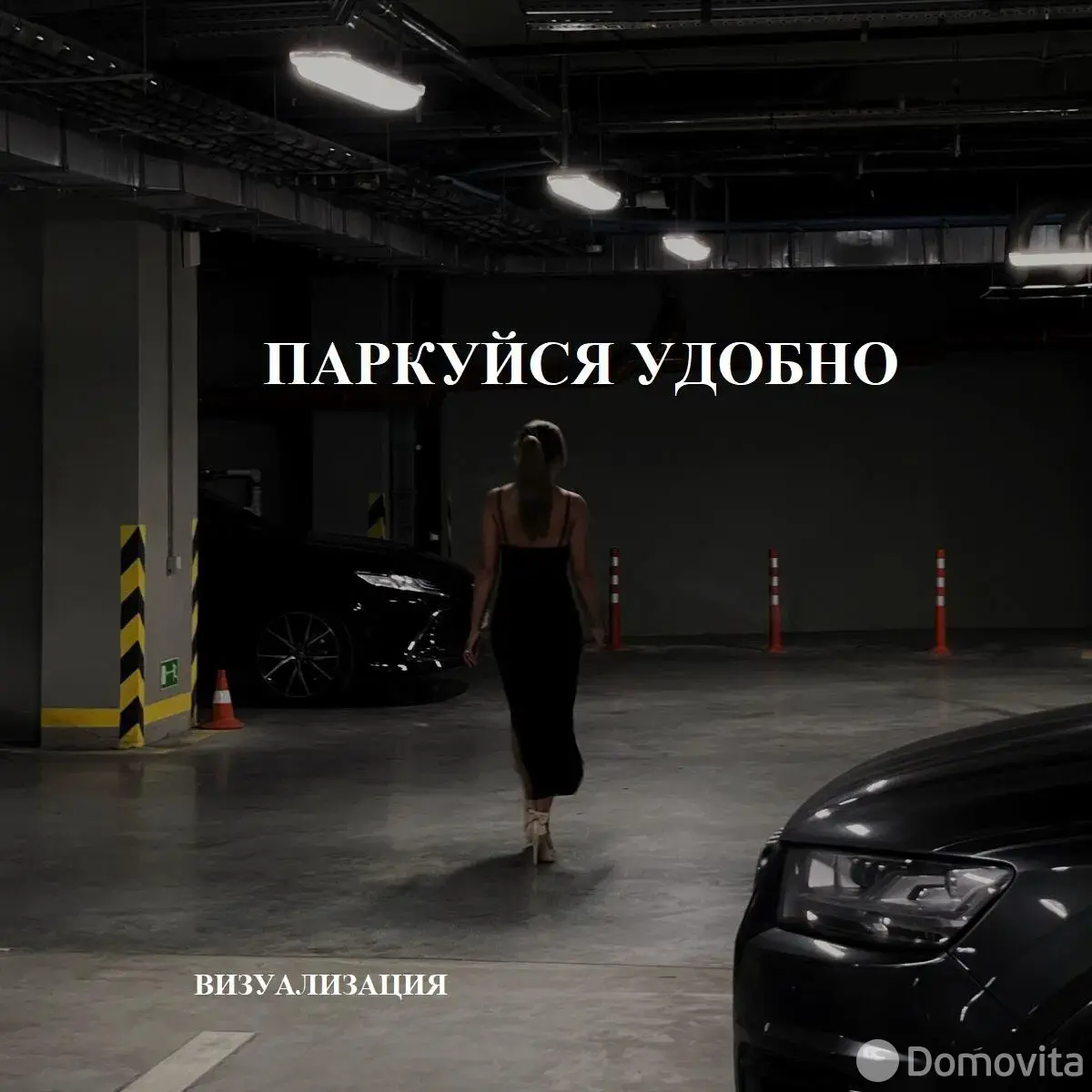 Купить машиноместо в Минске, ул. Братская, д. 27, код 9319 - фото 2