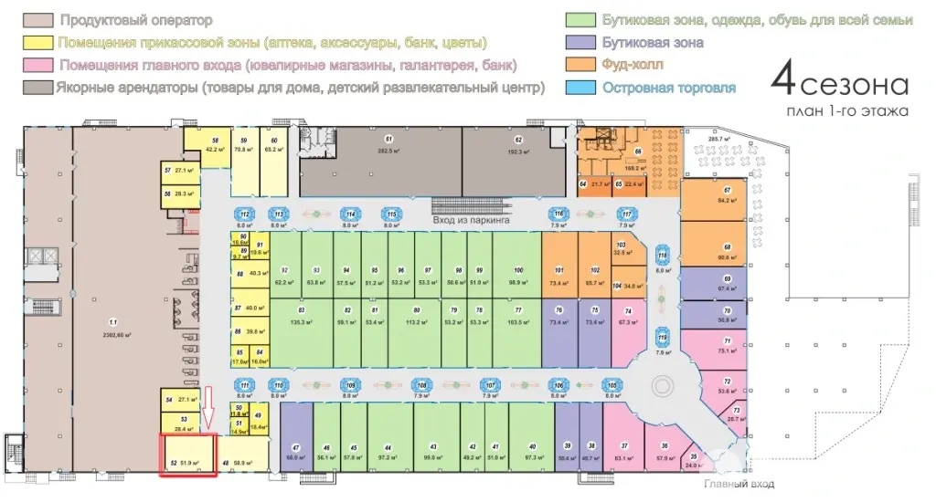 торговый объект, Минск, ул. Скрипникова, д. 47 в Фрунзенском районе