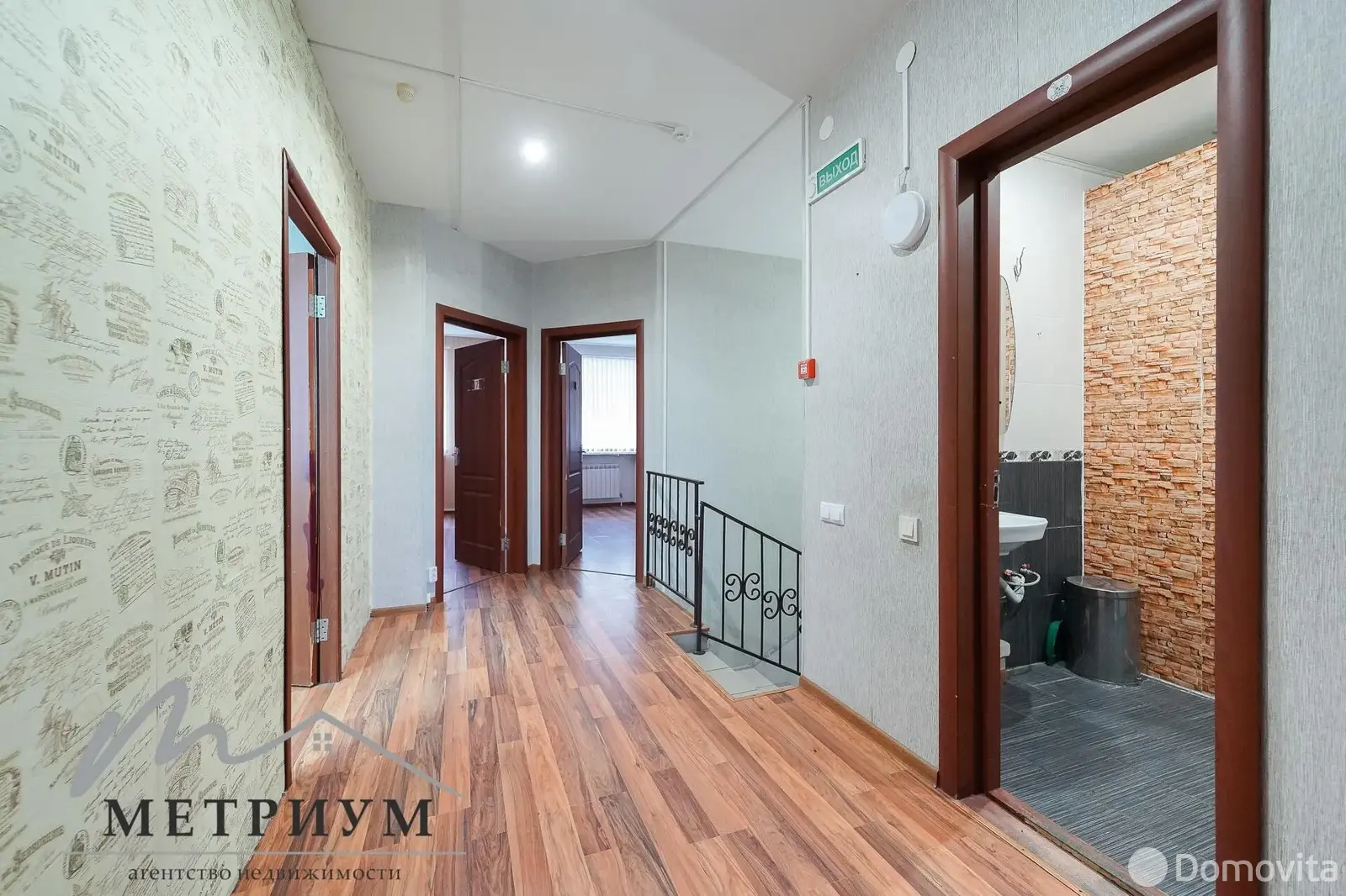 офис, Минск, Долгиновский тр-т, д. 149/А 