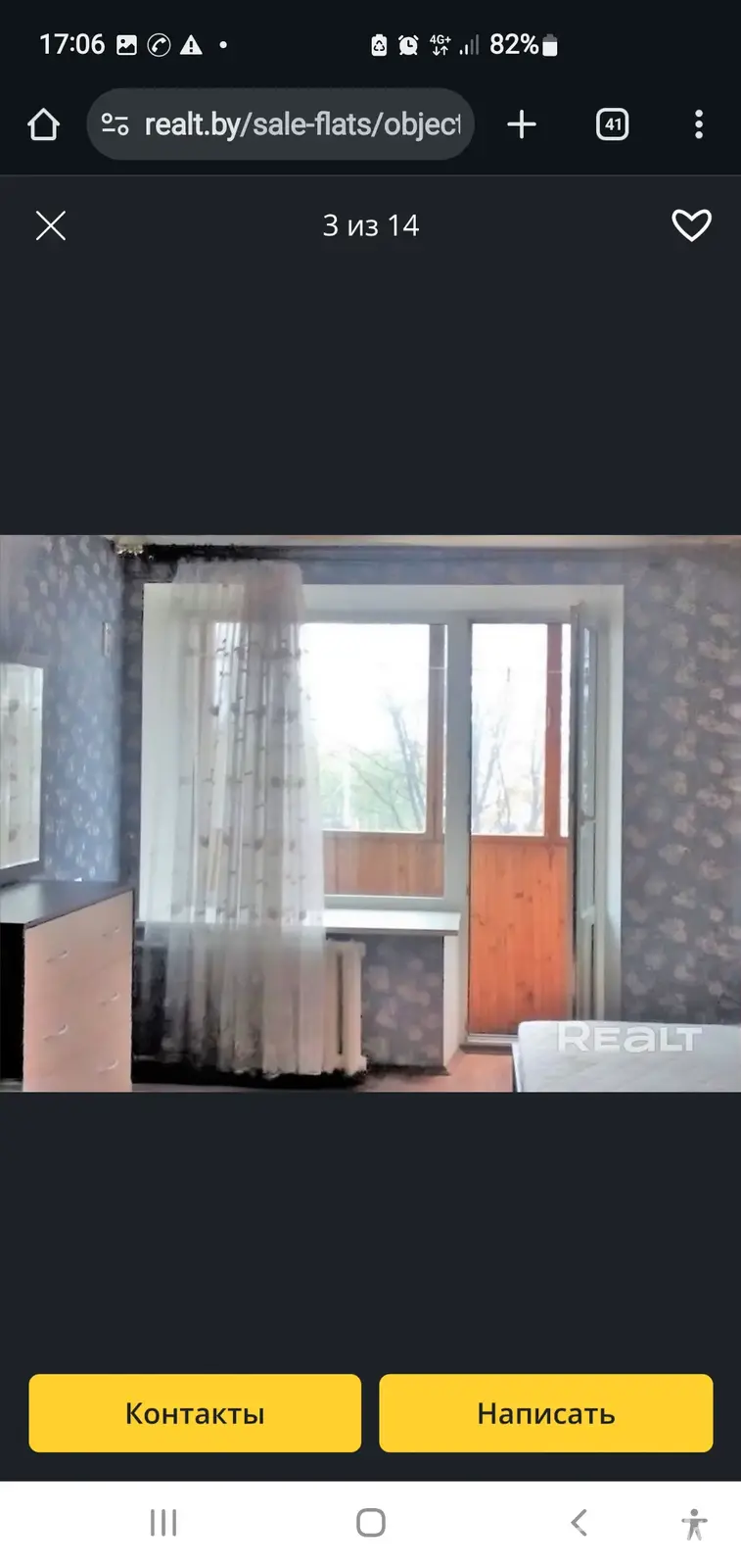 квартира, Минск, ул. Московская, д. 1 в Октябрьском районе
