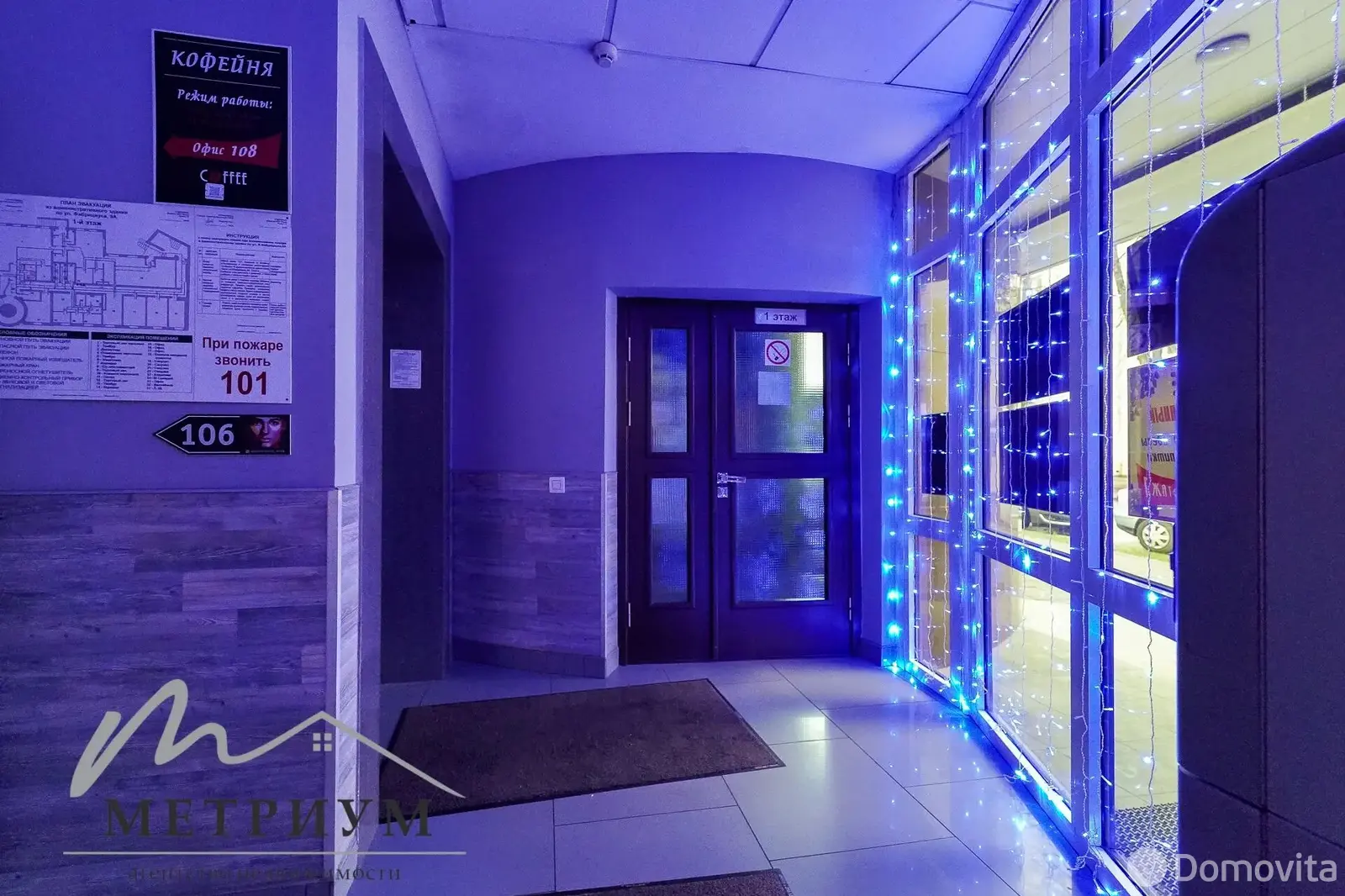 Аренда офиса на ул. Фабрициуса, д. 9/А в Минске, 1991BYN, код 16248 - фото 13