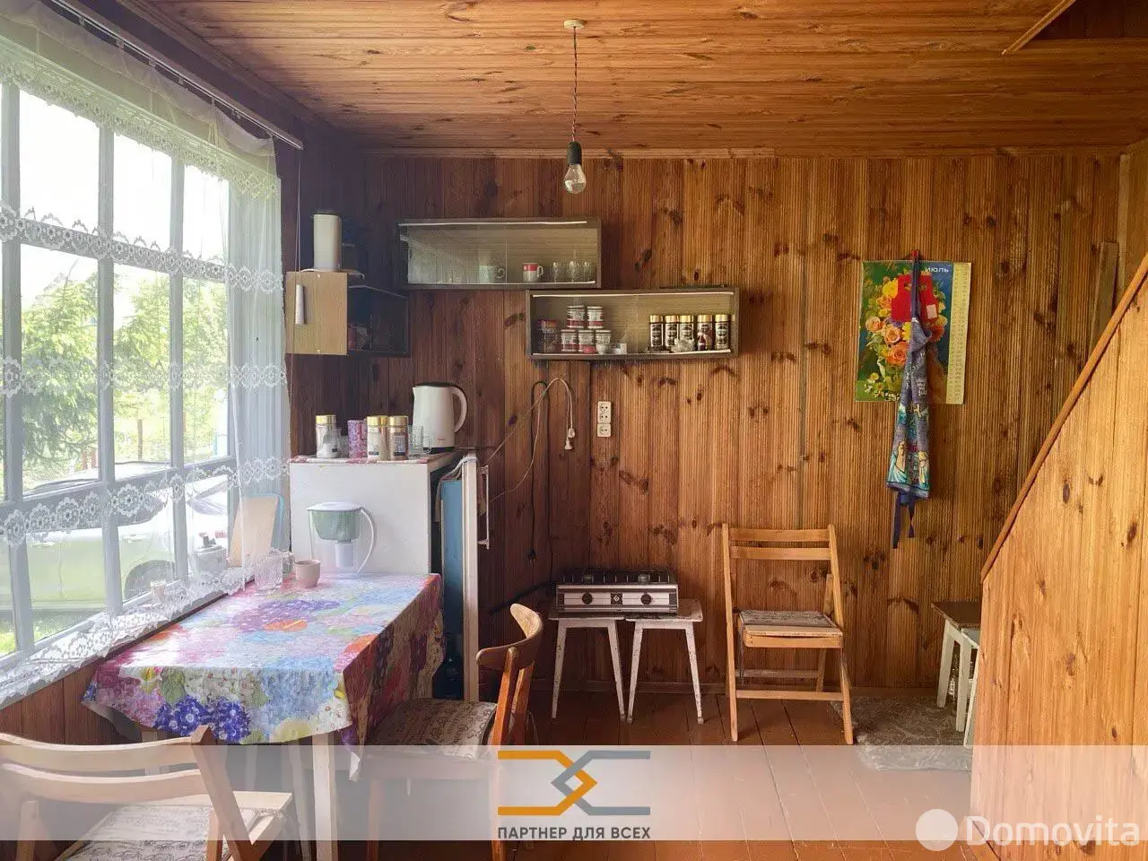 Цена продажи дачи, Курган Славы, 