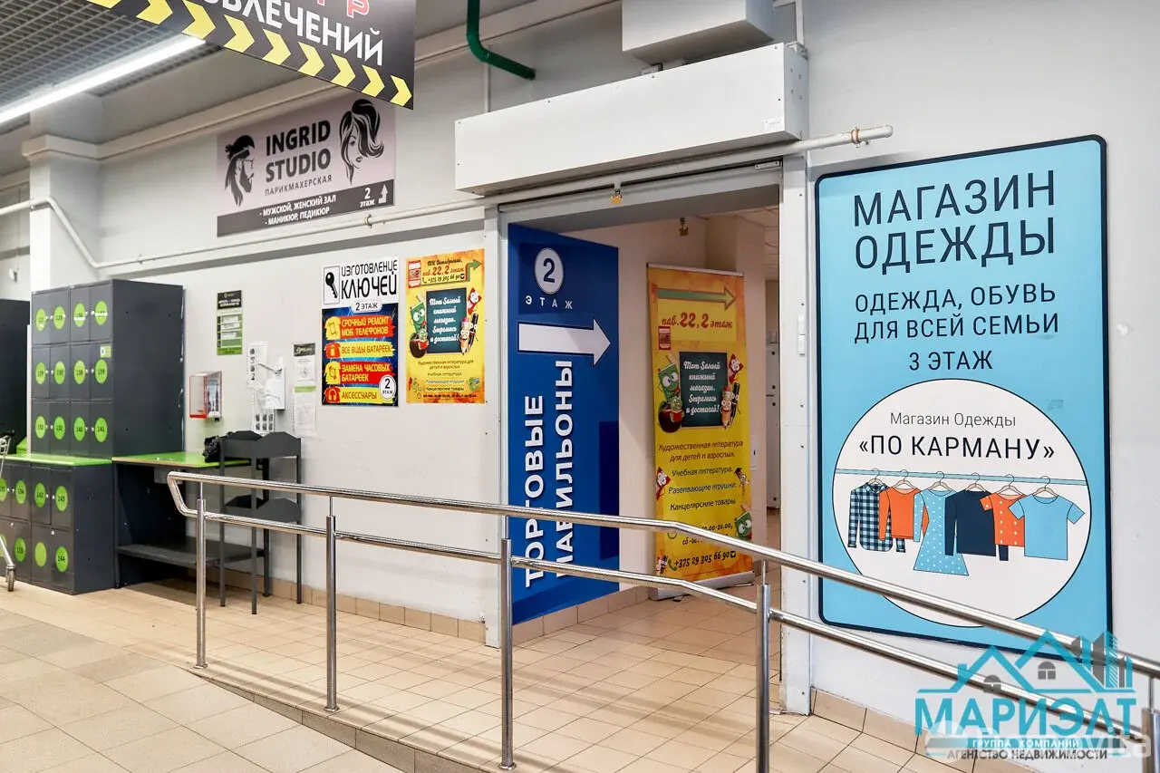 Стоимость аренды торгового объекта, Минск, ул. Асаналиева, д. 44