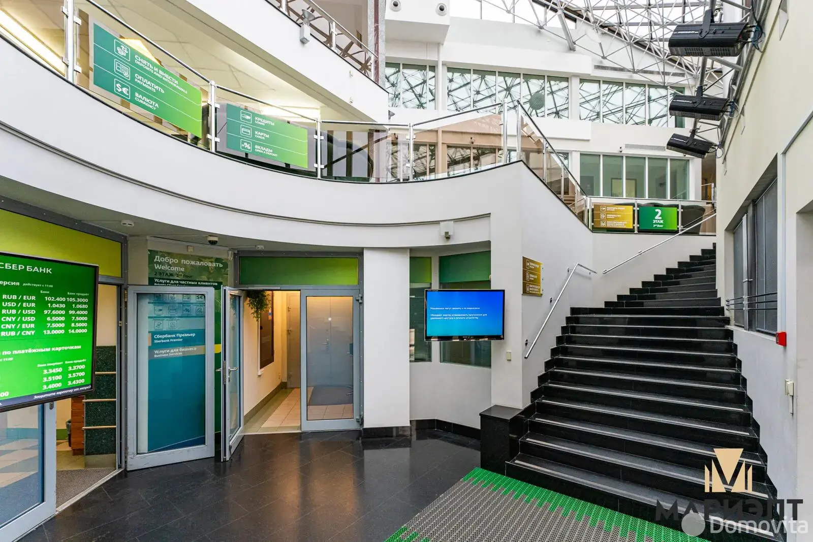 офис, Минск, пр-т Машерова, д. 80 в Центральном районе