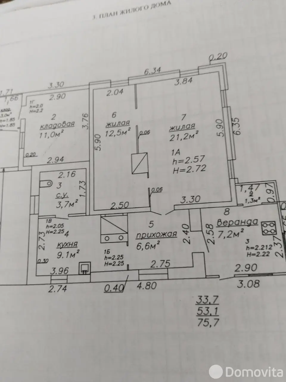 Цена продажи дома, Бобруйск, ул. Белинского, д. 44