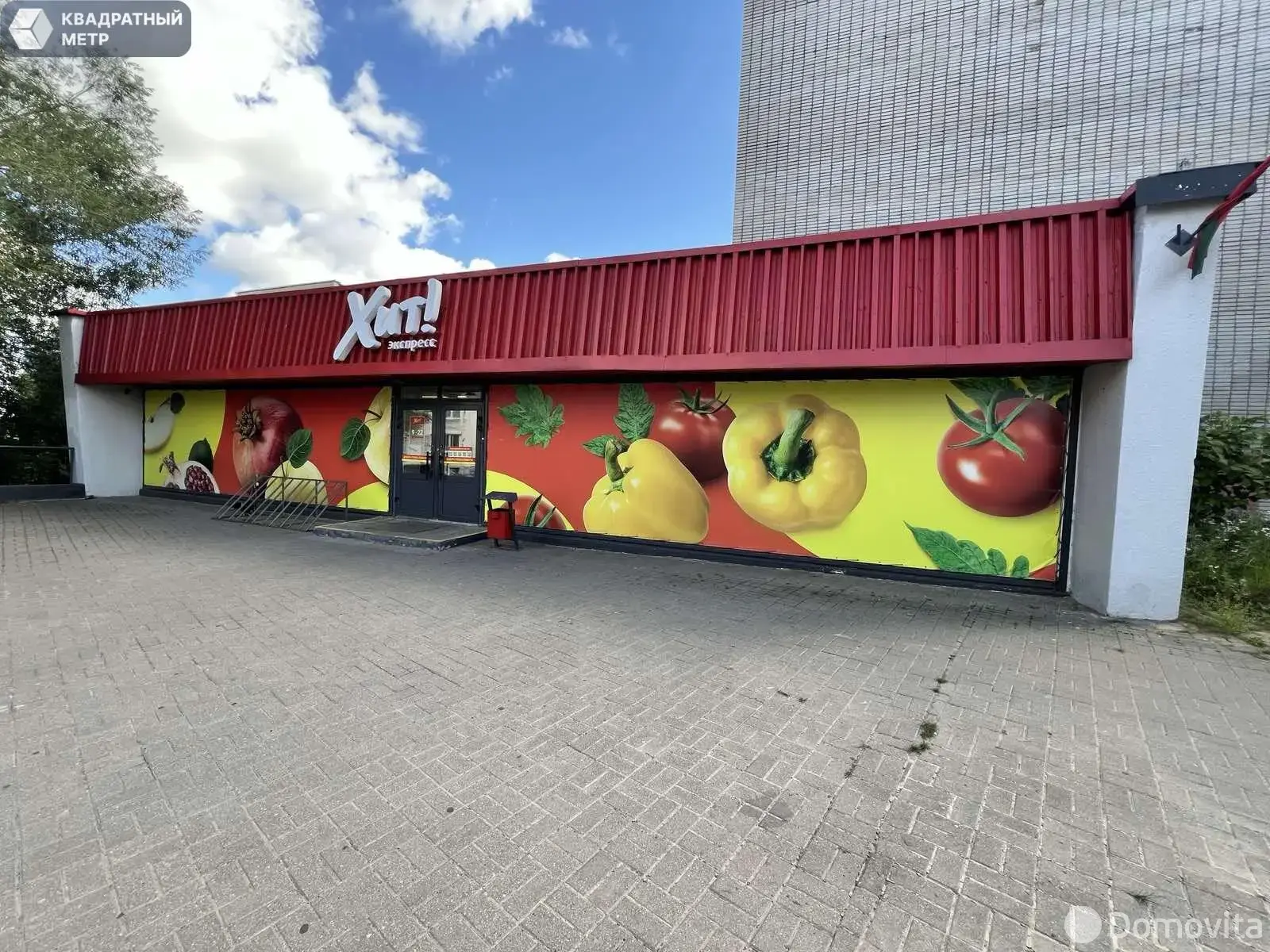 торговый объект, Молодечно, ул. Галицкого, д. 10 