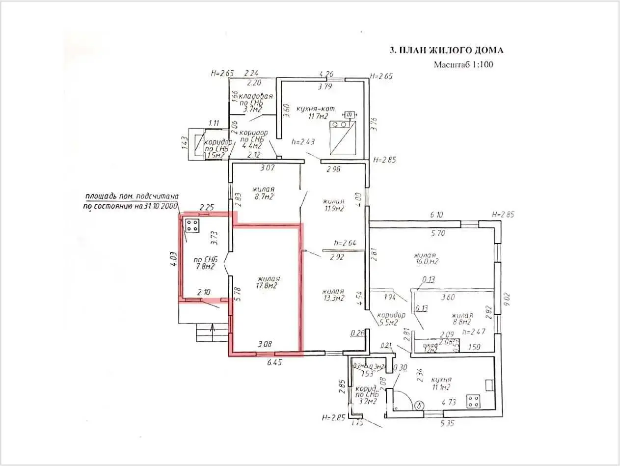 Цена продажи дома, Минск, пер. Веснинка