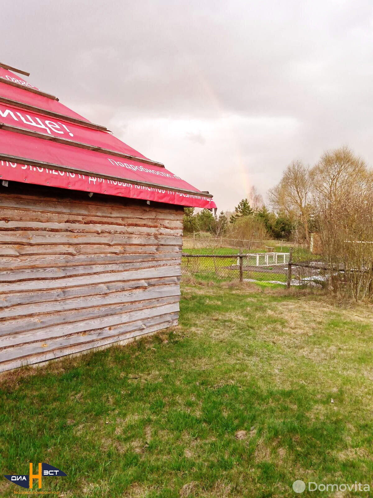 Цена продажи дома, Янка Купала, ул. Дачная