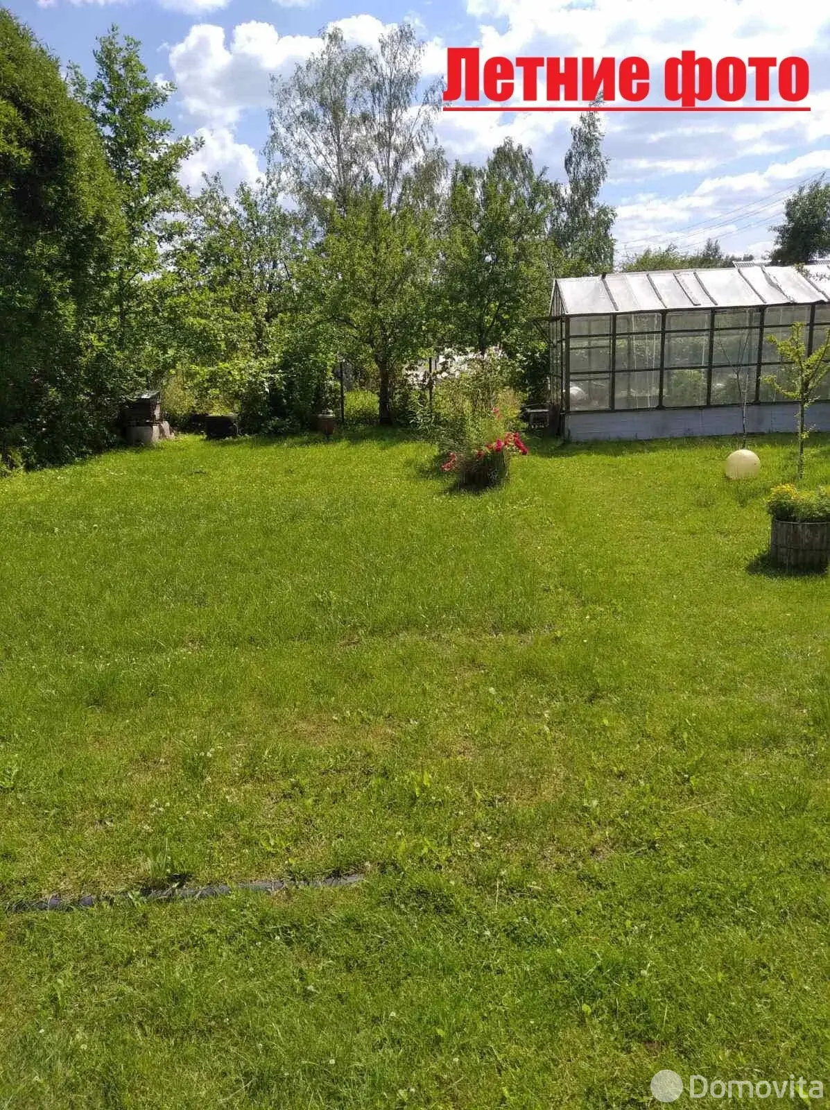 дача, Ясно солнце Пуховичский район, д. 31 - лучшее предложение