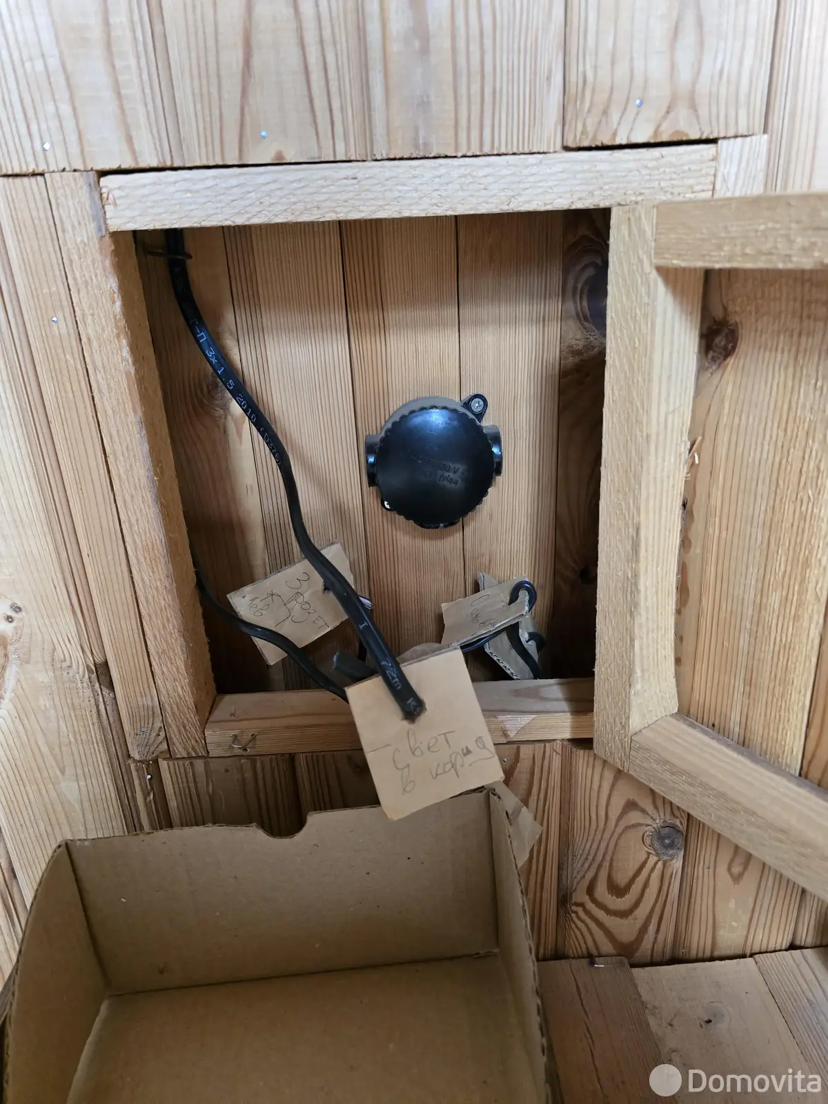 Продажа 2-этажной дачи в Электротехник Минская область, 21600USD, код 182814 - фото 28