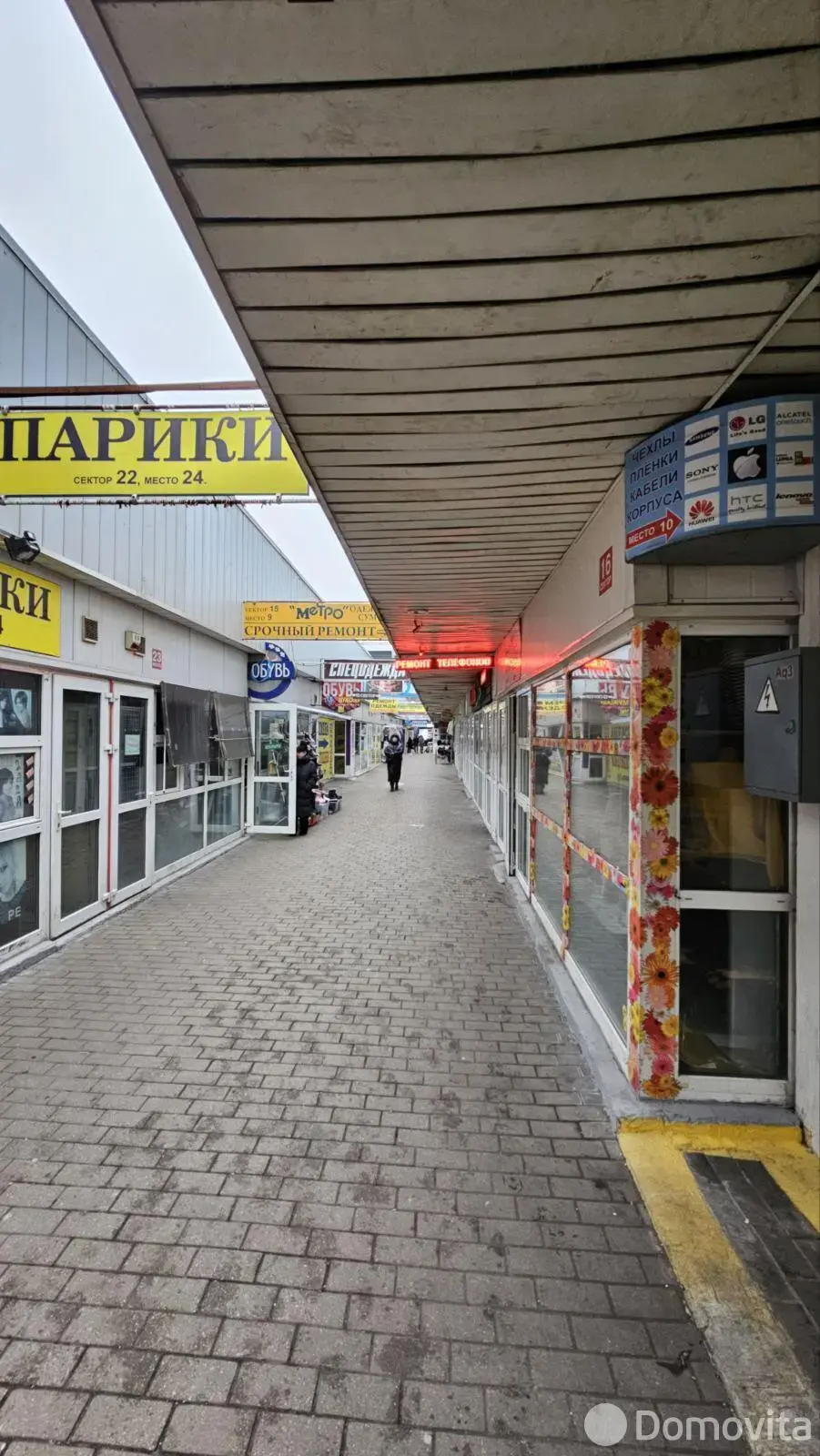 торговый объект, Минск, ул. Кульман, д. 9