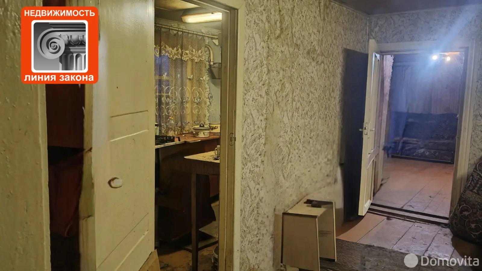 Стоимость продажи коттеджа, Носовичи, ул. Полевая