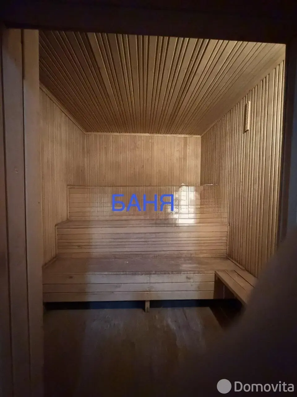 Купить 2-этажную дачу в ВЕСНЯНКА-2004 Минская область, 77140BYN, код 185989 - фото 12