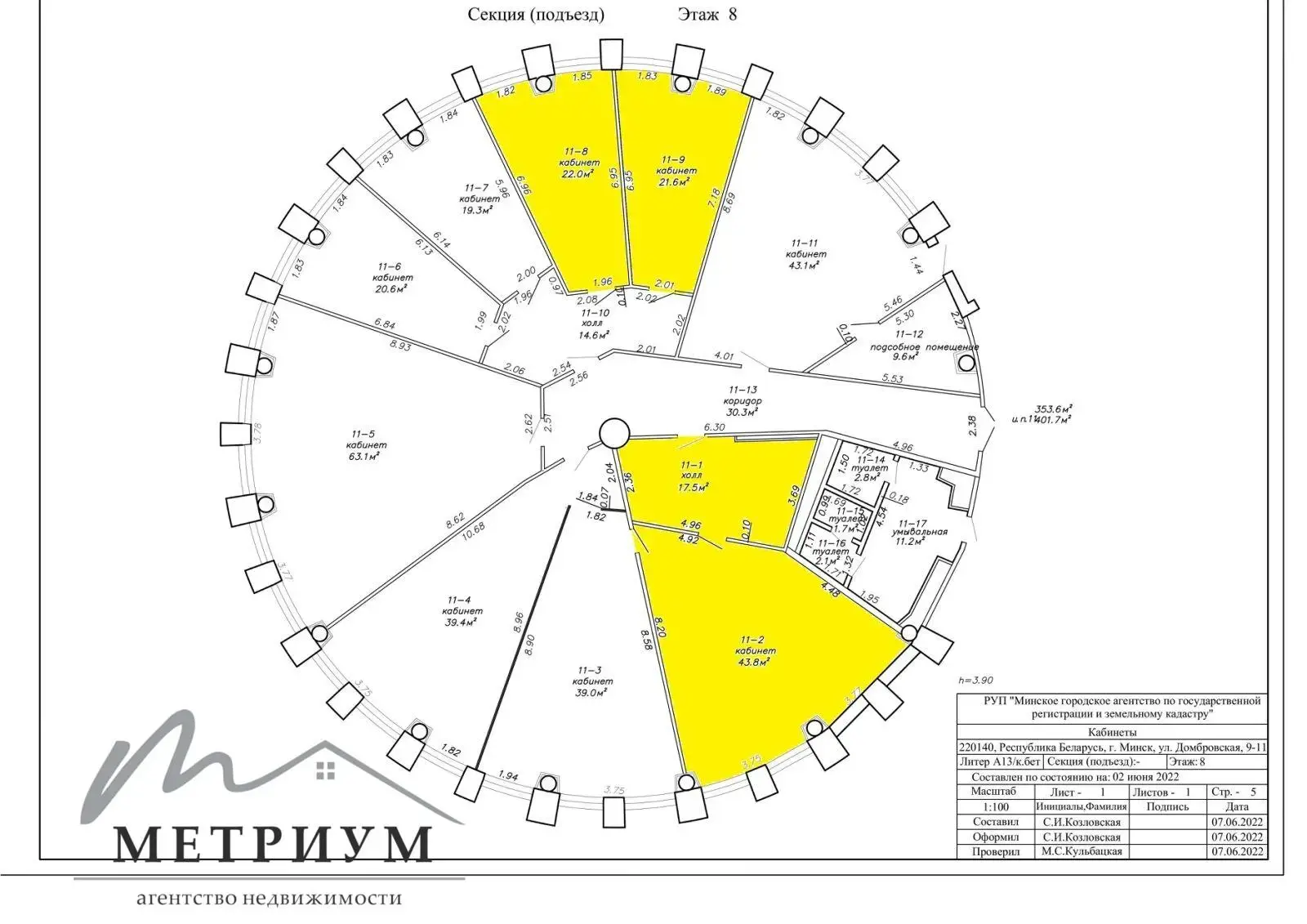 Снять офис на ул. Домбровская, д. 9 в Минске, 4380BYN, код 15787 - фото 13