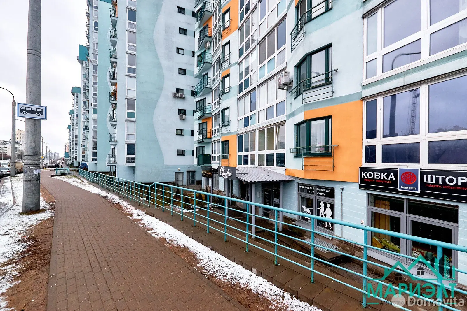 торговый объект, Минск, ул. Леонида Беды, д. 45, стоимость продажи 417 617 р.