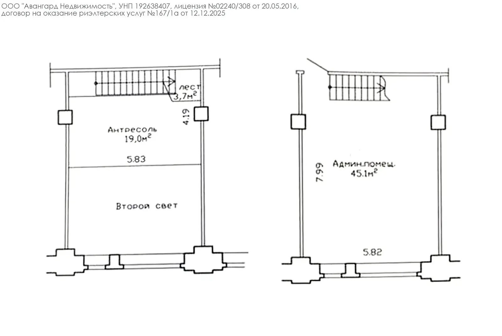 офис, Минск, пр-т Независимости, д. 58 в Советском районе