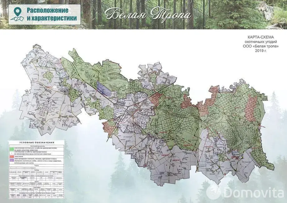 Купить помещение под сферу услуг в Черленке, - фото 47