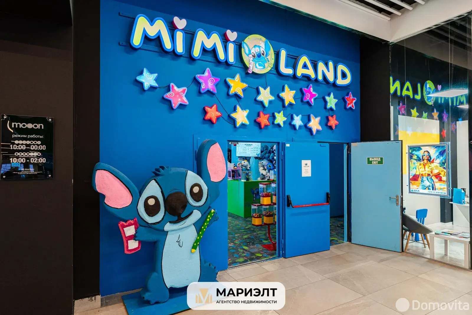 объект сферы услуг, Минск, ул. Тимирязева, д. 74/А в Центральном районе