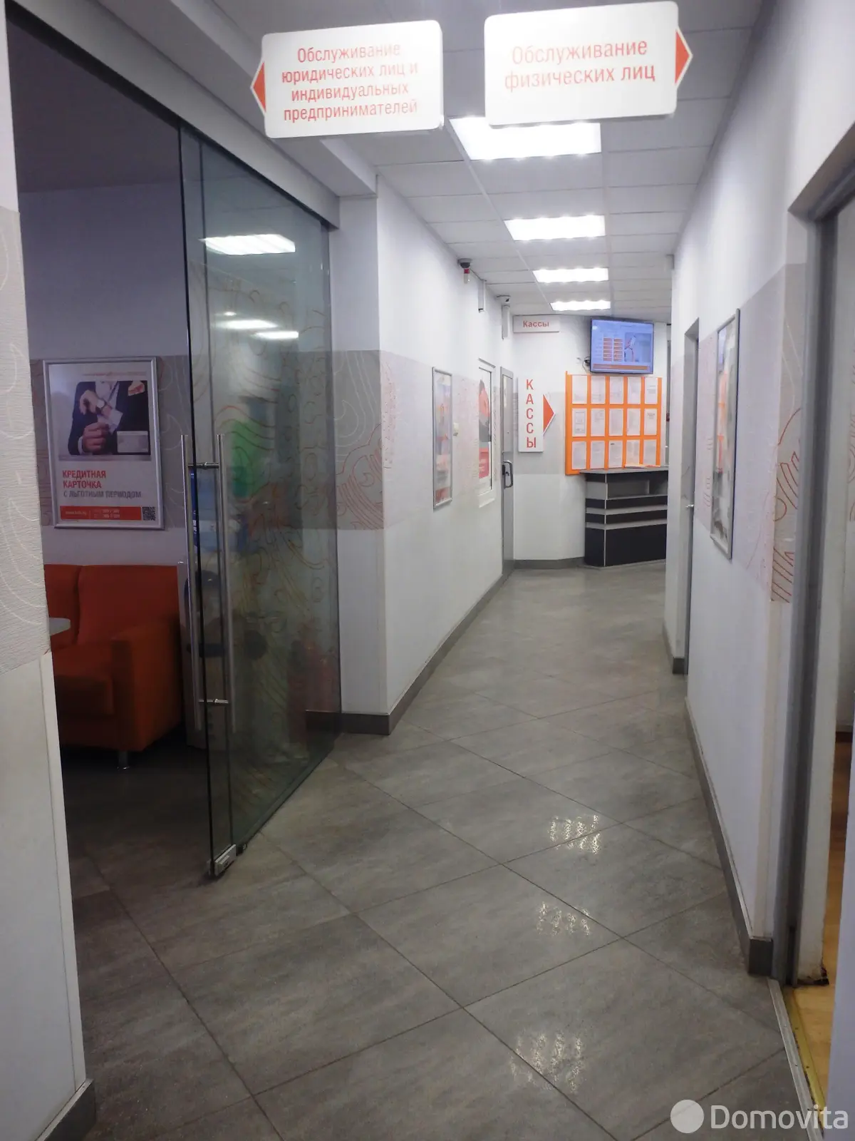 офис, Минск, ул. Максима Танка, д. 1/А, стоимость продажи 2 700 000 р.