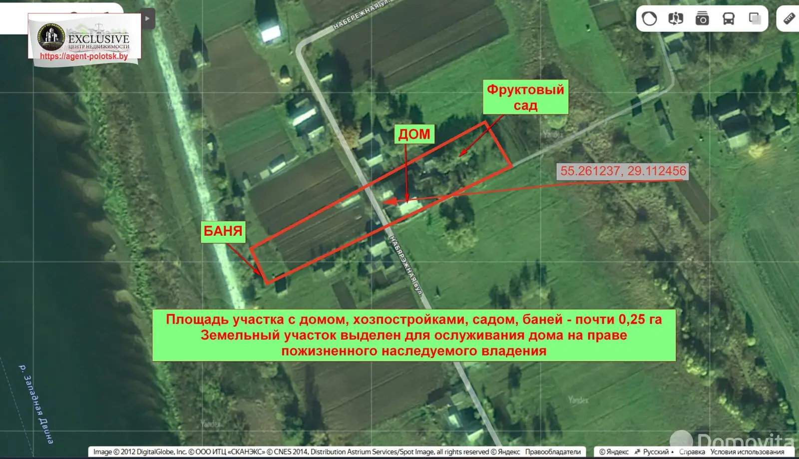 дом, Черчицы, , стоимость продажи 69 809 р.