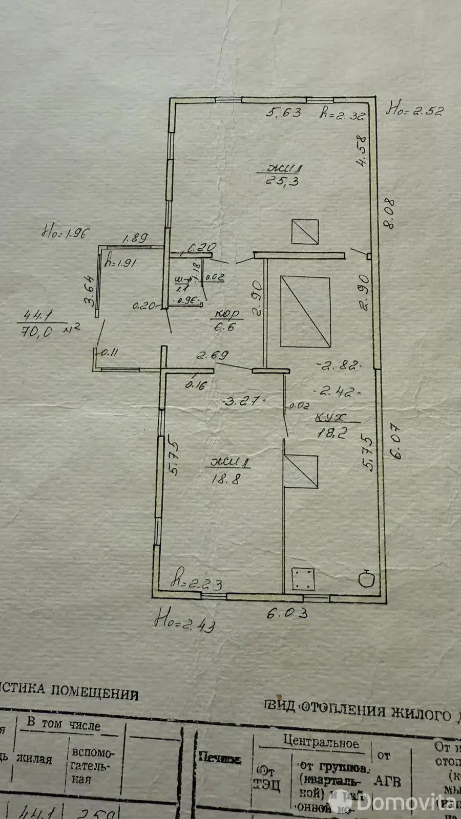 дом, Чачково, ул. Речная 