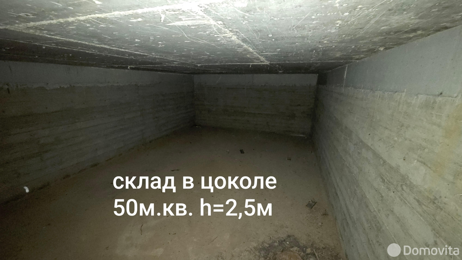 Продажа гаража в Ракове ул. Радошковичская, д. 41/А/7, 79000USD, код 9570 - фото 24