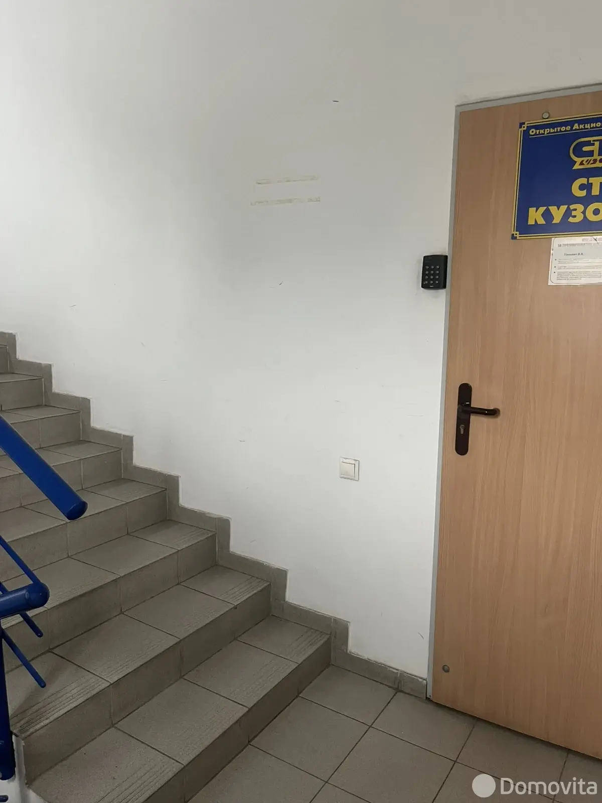 Купить офис на пер. Монтажников 3-й, д. 3а в Минске, 130000USD, код 8778 - фото 7