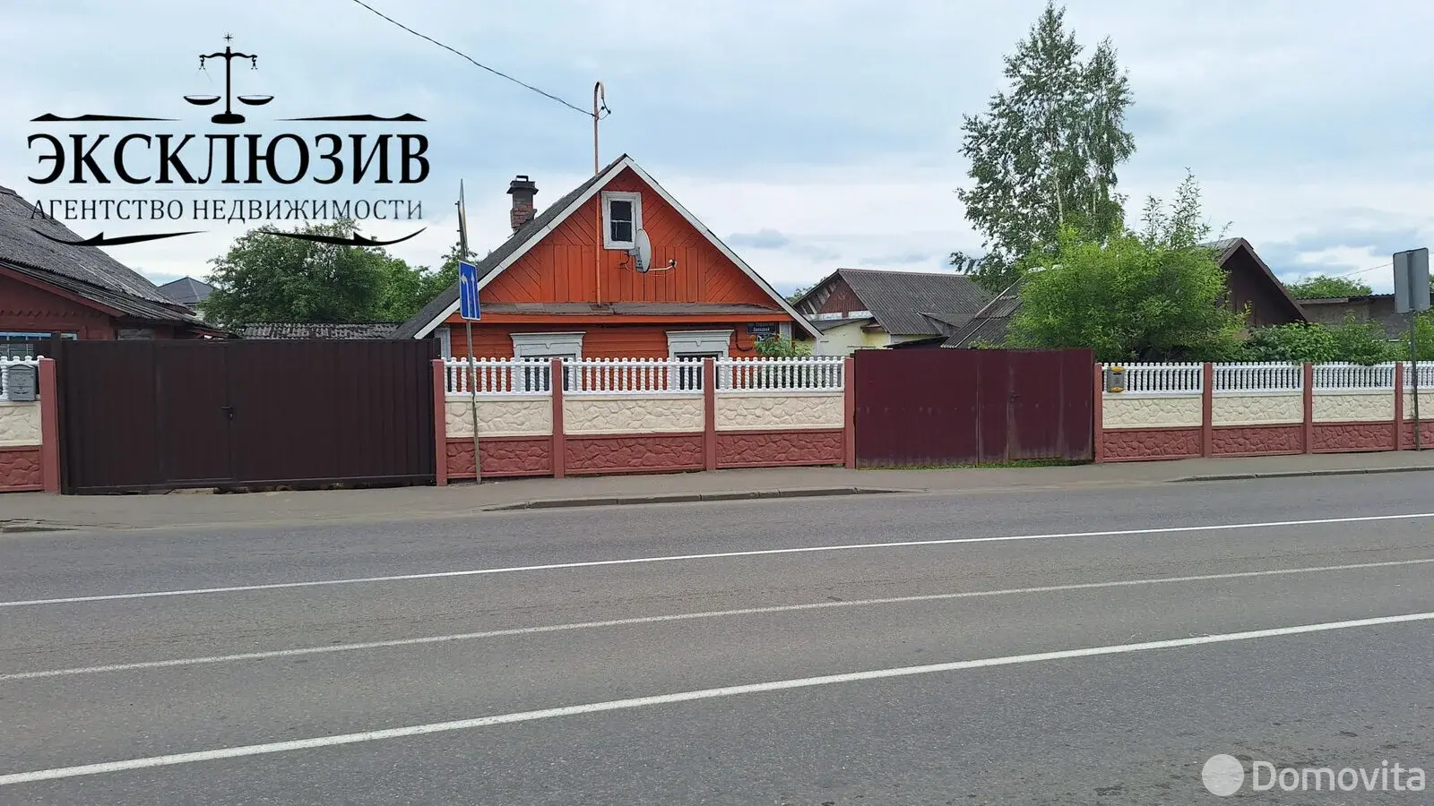 продажа коттеджа, Полоцк, ул. Евфросиньи Полоцкой, д. 50