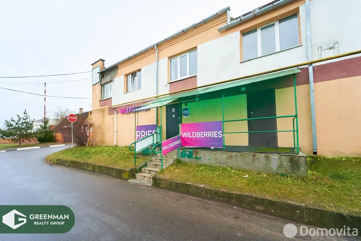 Стоимость продажи торгового объекта, Острошицкий Городок, ул. Ленинская, д. 49