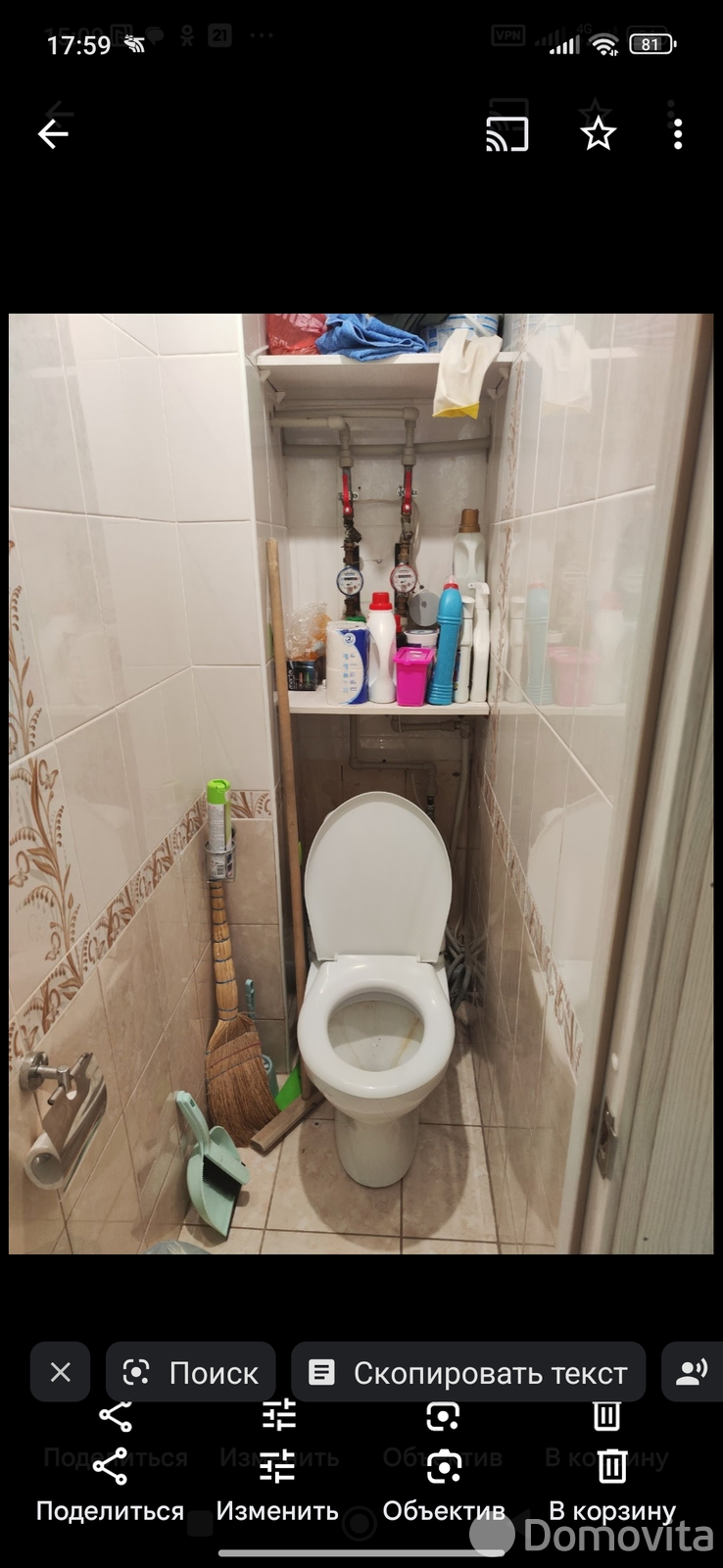 квартира, Минск, ул. Плеханова, д. 115, стоимость аренды 257 р./мес.