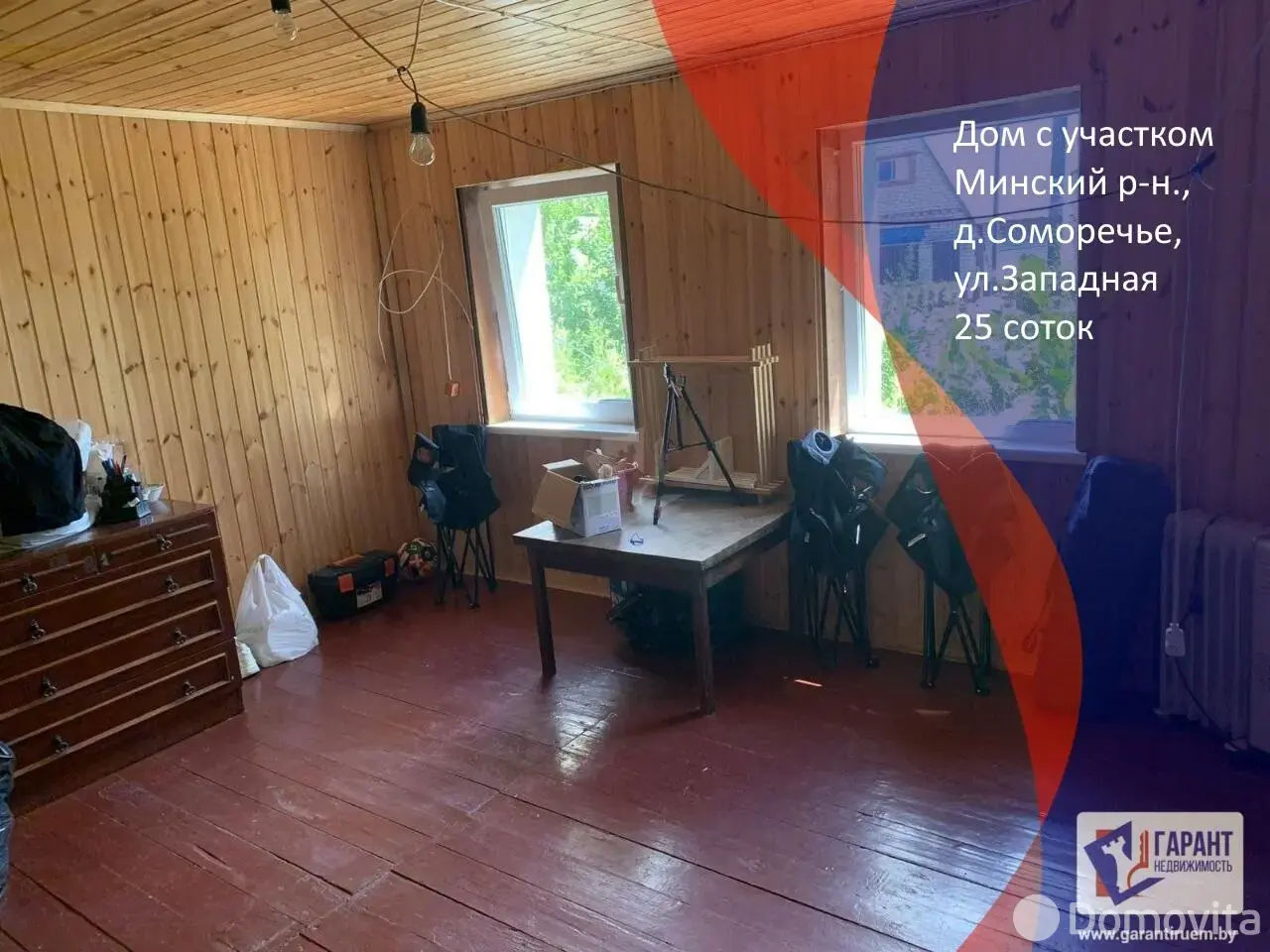 коттедж, Соломоречье, ул. Западная, стоимость продажи 101 255 р.