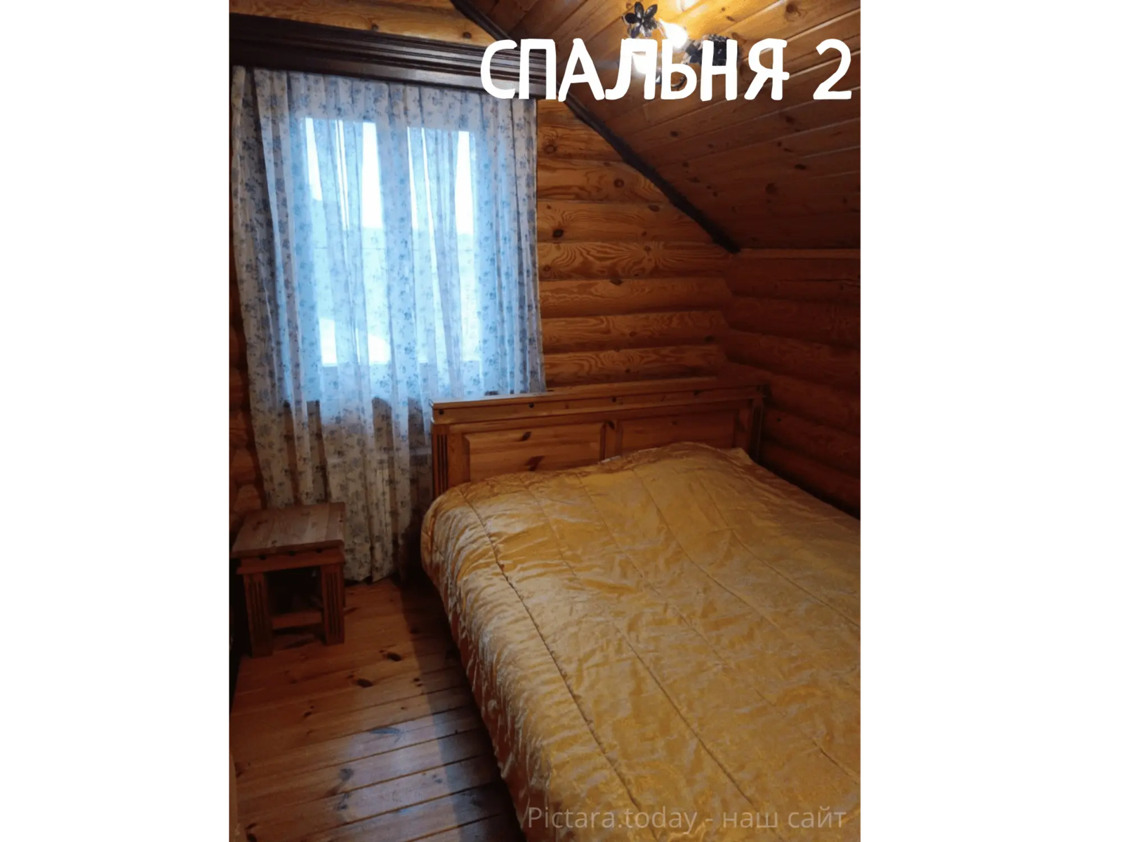 Аренда коттеджа Пиктара на сутки в Юхновке ул. Луговая, д. 48А , 200BYN, код 1387 - фото 22