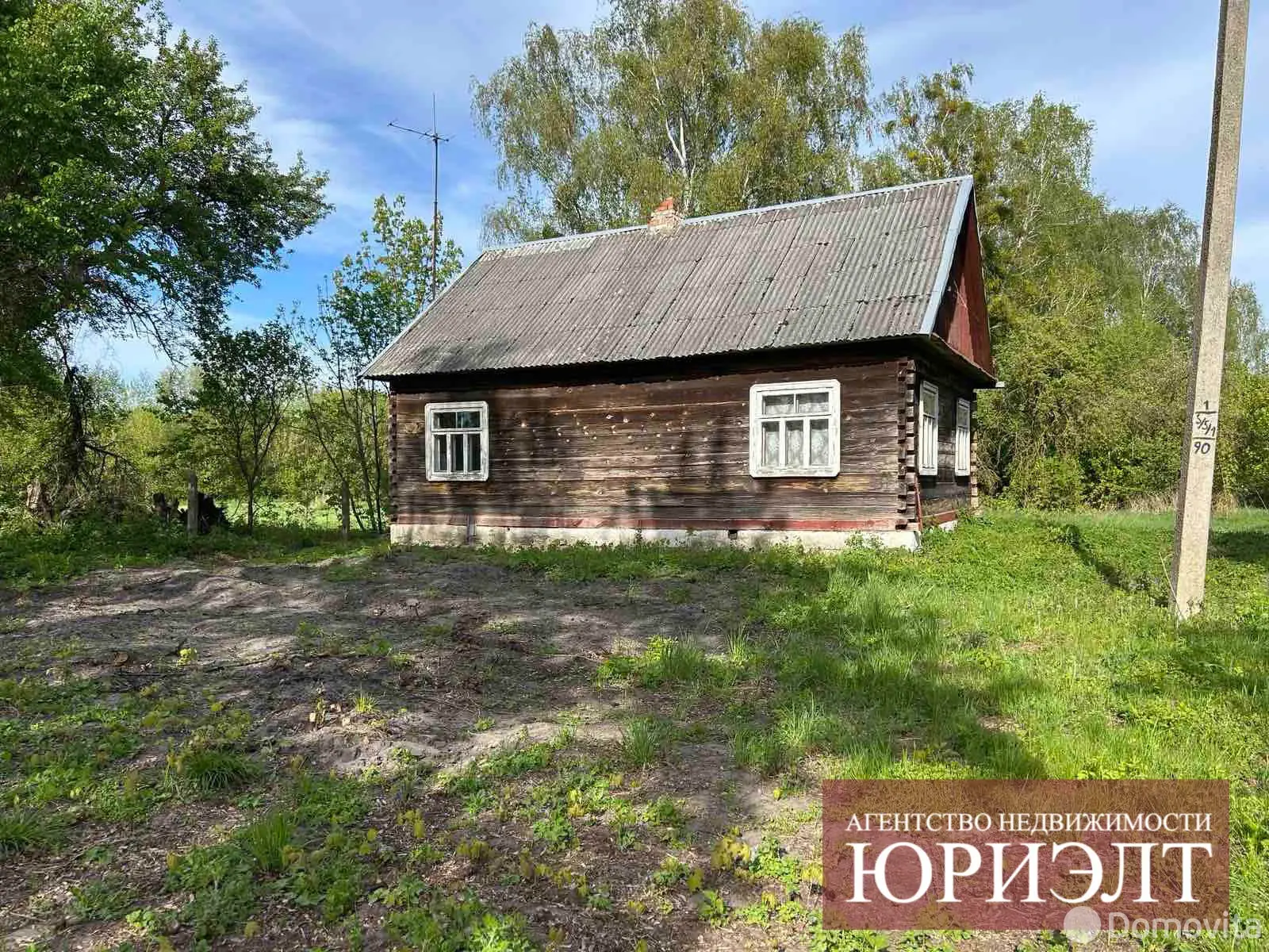 продажа дома, Новоселки, 