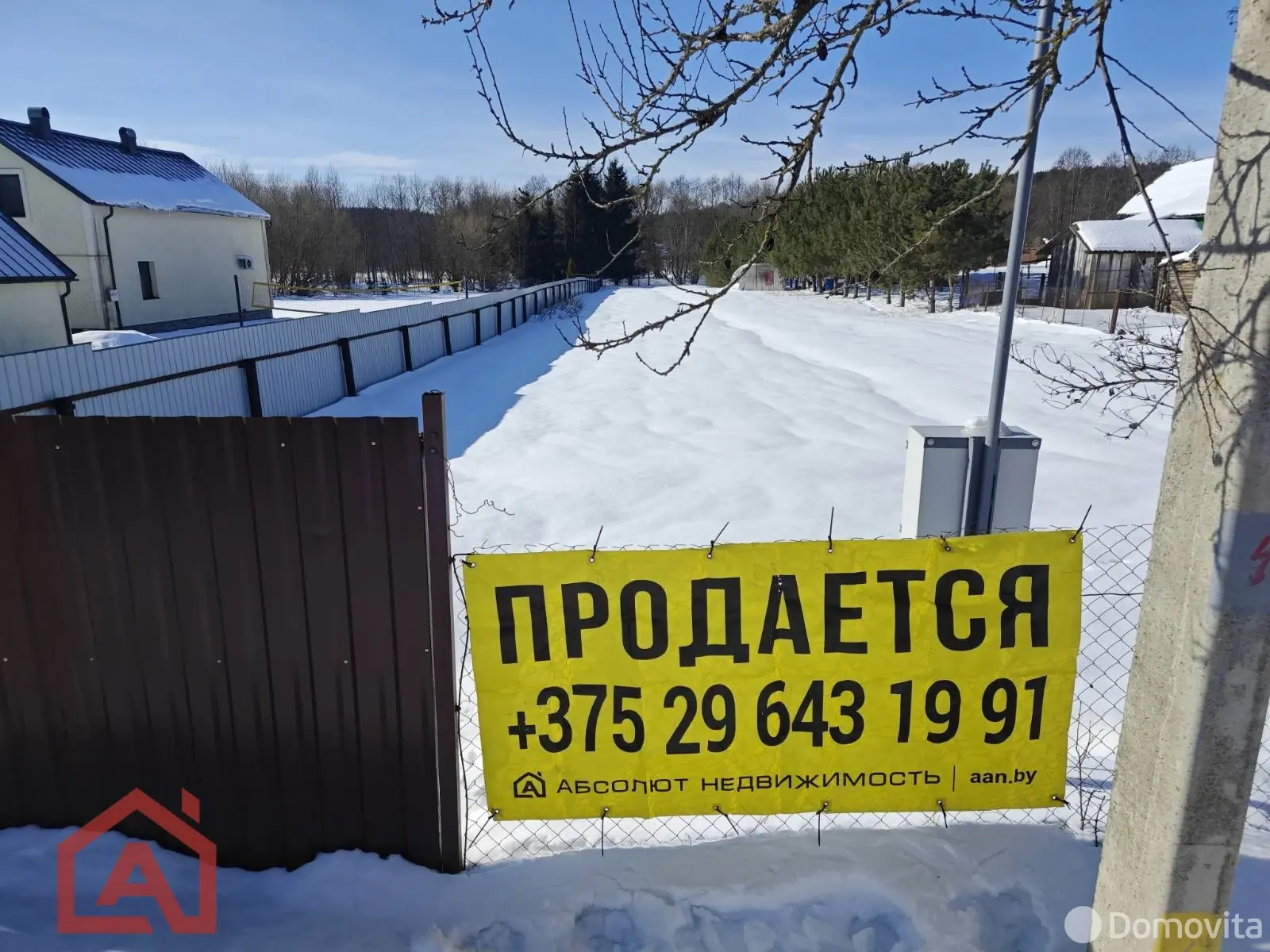 Цена продажи участка, Мочаны, ул. Заречная, д. 33А