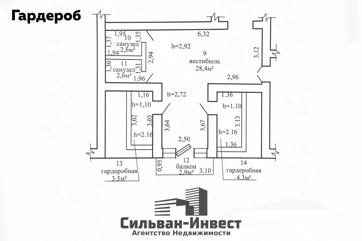 Купить помещение под сферу услуг в Пинске, ул. Ленина, д. 26 - фото 26