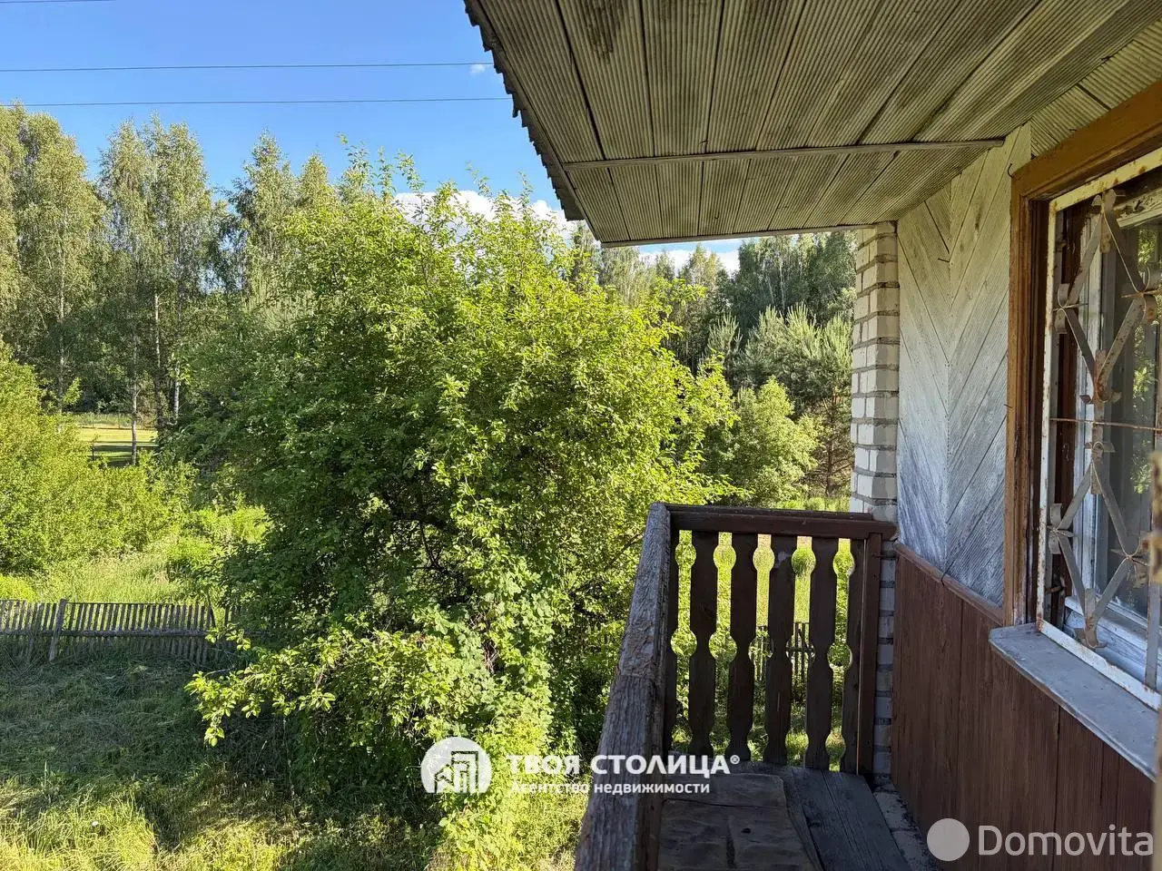 Цена продажи дома, Шабуни, ул. Центральная