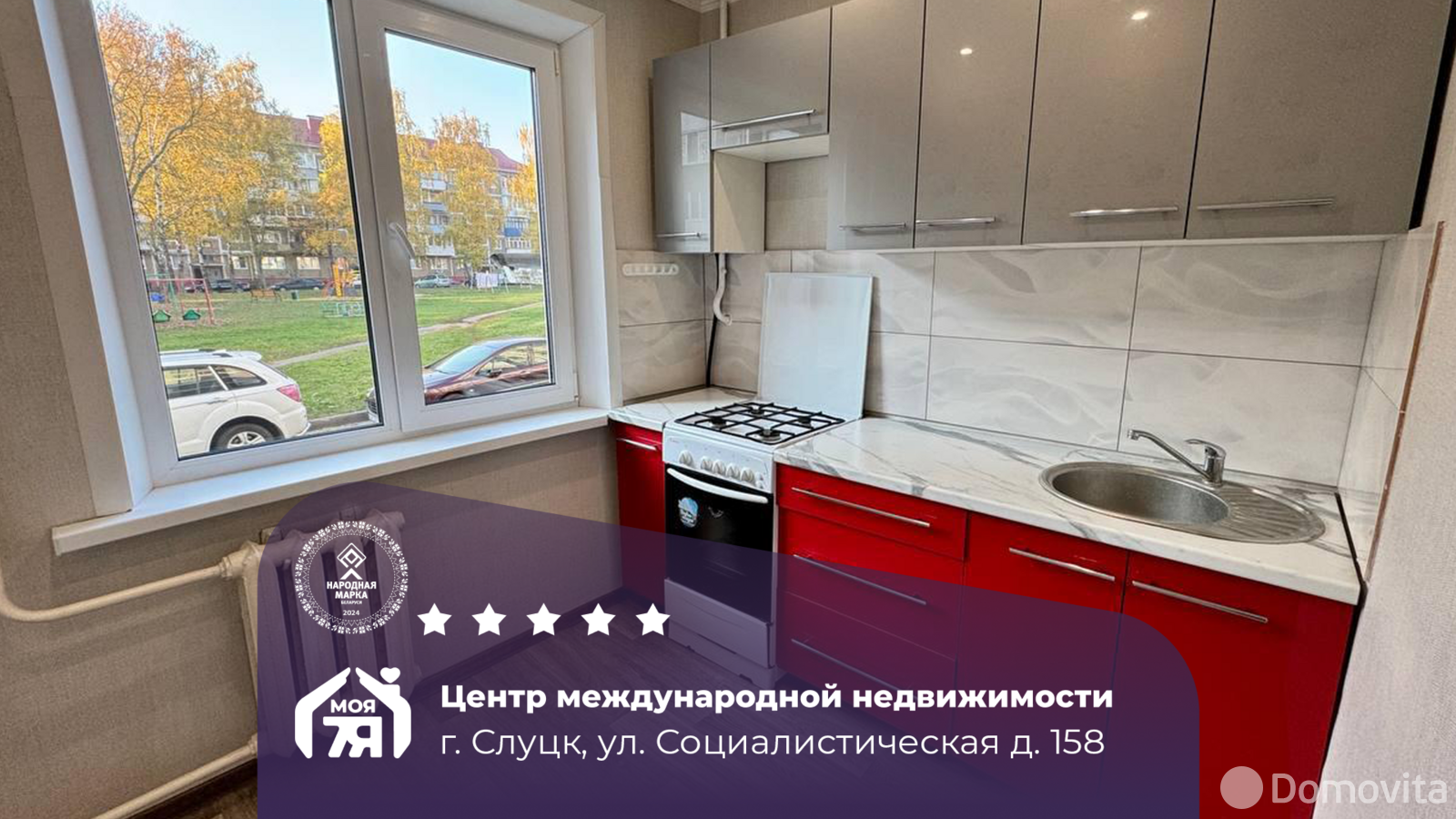 Продажа 1-комнатной квартиры в Слуцке, ул. Социалистическая, д. 158, 26200 USD, код: 1084520 - фото 1