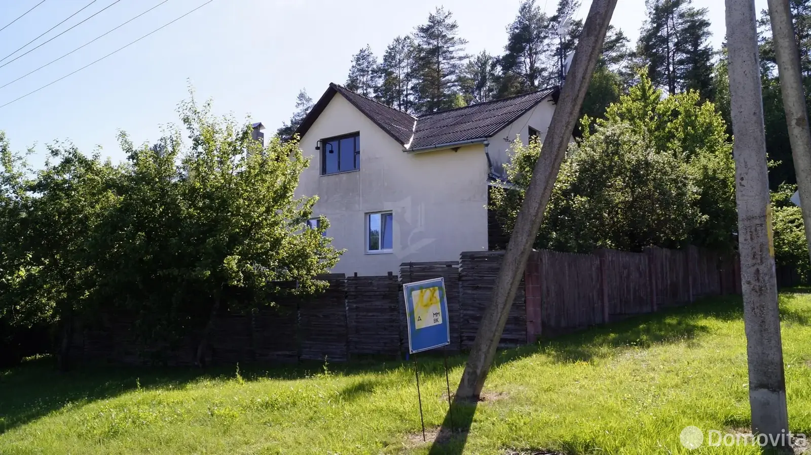 Стоимость продажи дома, Марьяливо, ул. Кольцевая