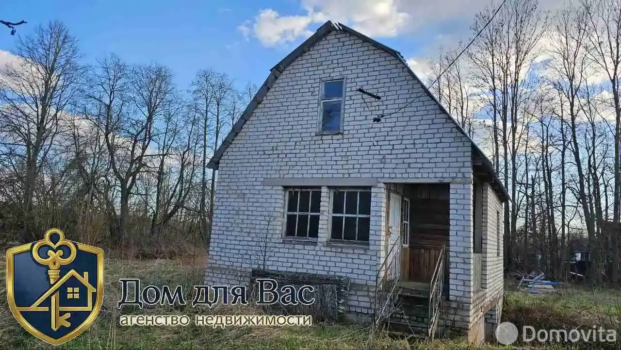 дом, Азарки-Старые, - лучшее предложение