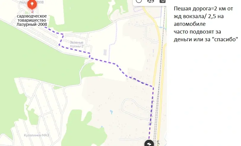 продажа дачи, Лазурный-2008, 