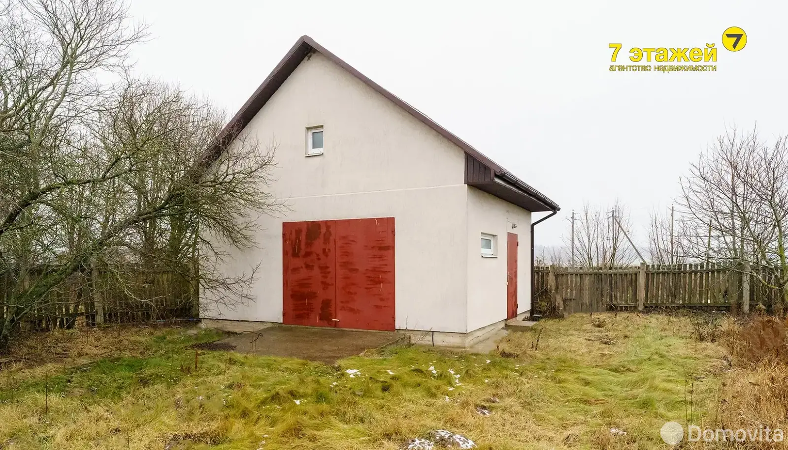 продажа дома, Масловичи, ул. Касыньская