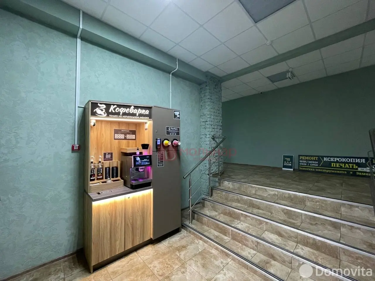 офис, Минск, ул. Фроликова, д. 11