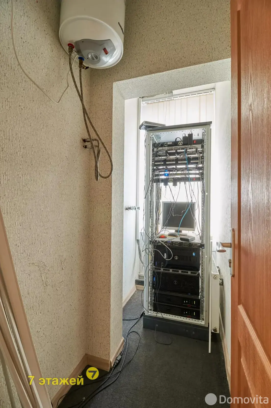 Купить офис на ул. Тимирязева, д. 85 в Минске, 55700USD, код 5293 - фото 16