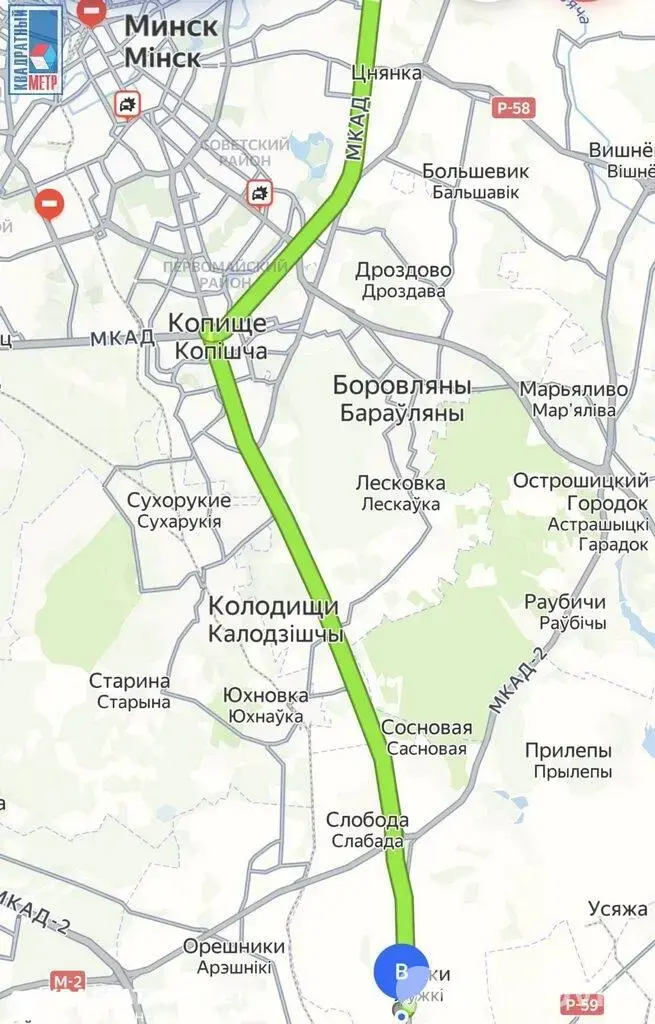 объект сферы услуг, Динаровка, 