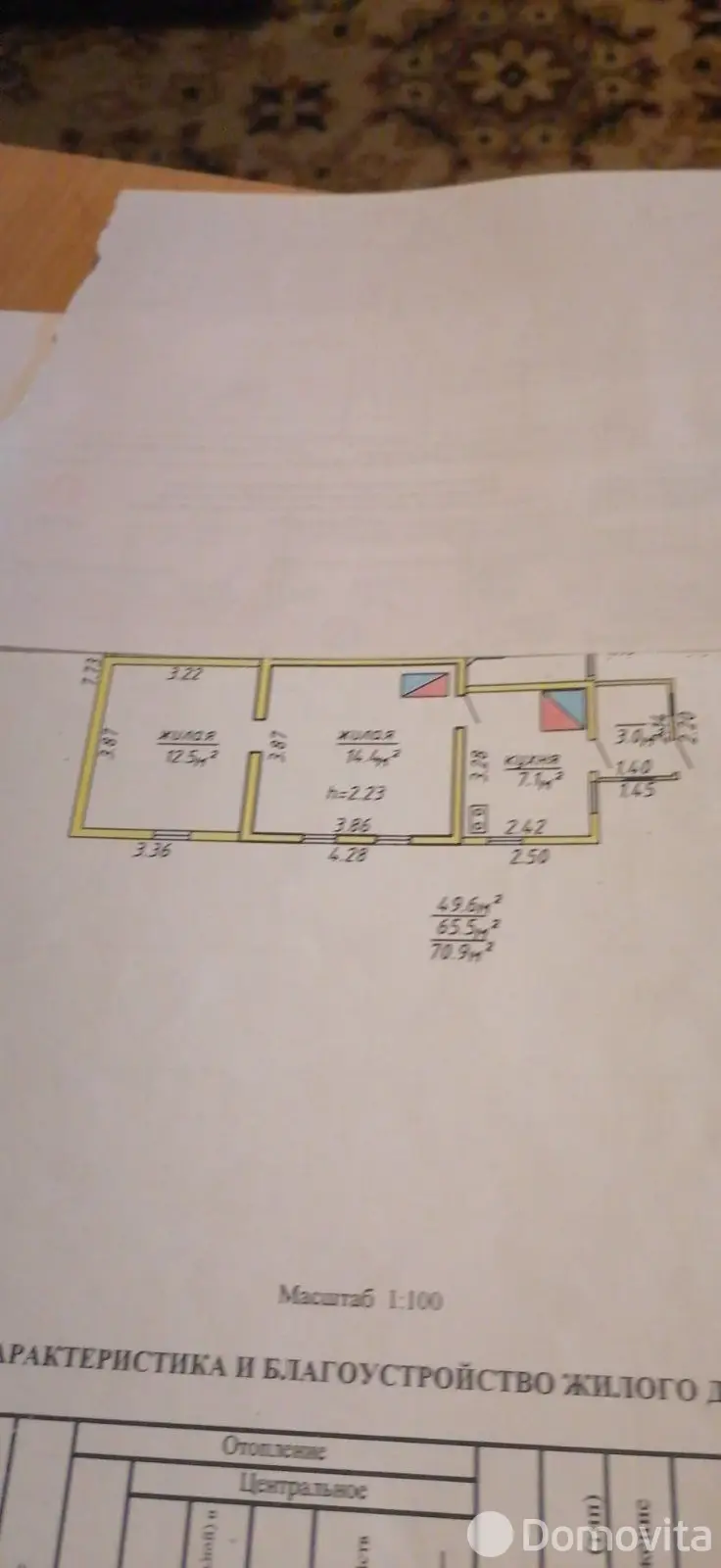 коттедж, Витебск, ул. 5-я Социалистическая, д. 7 - лучшее предложение