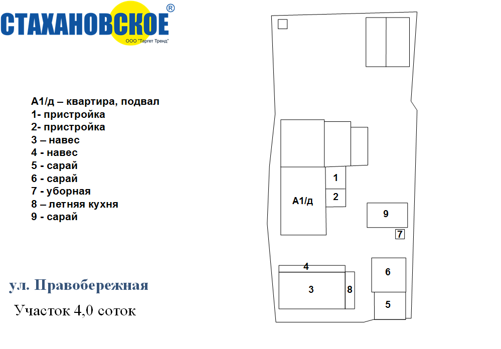 Продажа полдома в 1-этажном доме в Борисове, ул. Правобережная, д. 27, код 641562 - фото 6