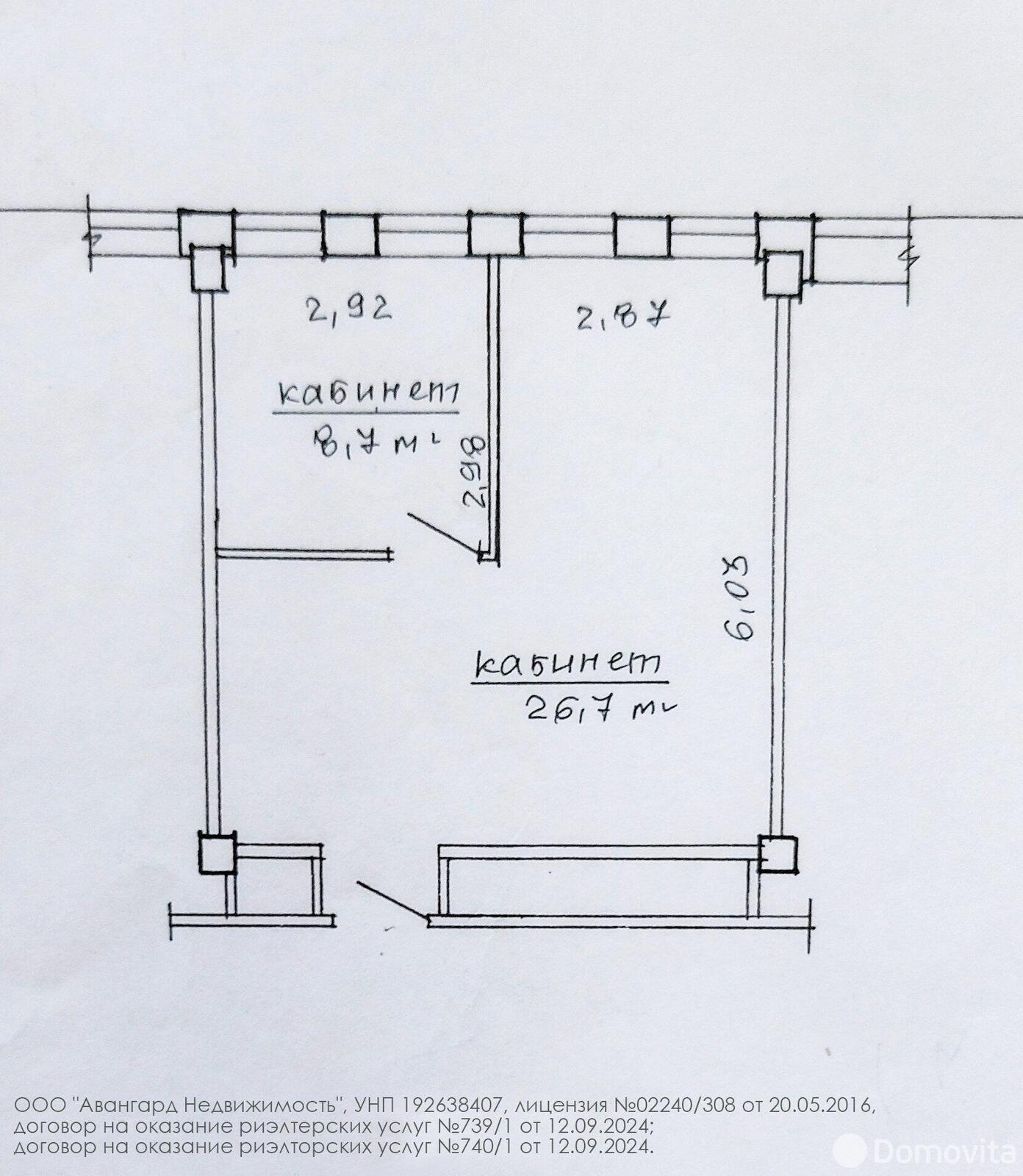 Купить офис на ул. Тимирязева, д. 65/Б в Минске, 402050USD, код 7813 - фото 7